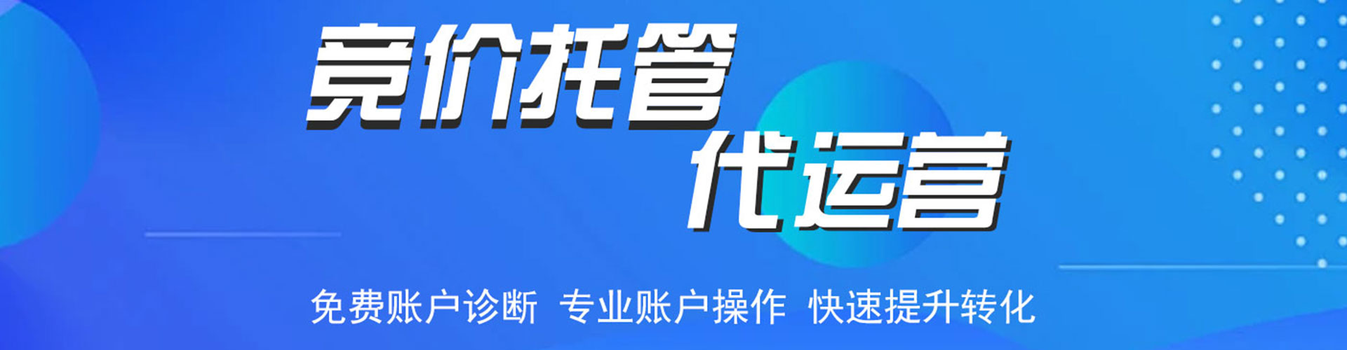 贡山百度推广费用