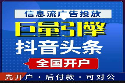 SEM主管案例：广告创意与效果提升