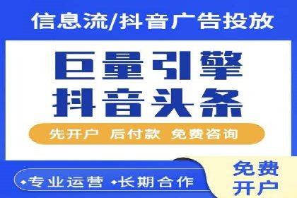 360信息流广告投放策略案例分析