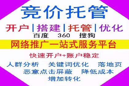 某品牌通过SEM营销推广实现品牌年轻化